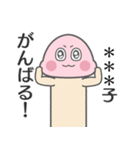 〇〇子ちゃんのスタンプ『きのこちゃん』（個別スタンプ：38）