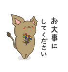 うさぎとオコジョとデグーと犬と猿（個別スタンプ：36）