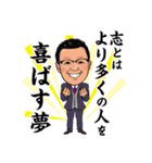 冨安徳久オリジナルスタンプ第四弾（個別スタンプ：18）