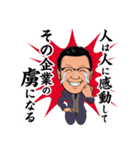 冨安徳久オリジナルスタンプ第四弾（個別スタンプ：21）