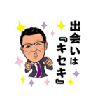 冨安徳久オリジナルスタンプ第四弾（個別スタンプ：26）