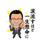 冨安徳久オリジナルスタンプ第四弾（個別スタンプ：27）