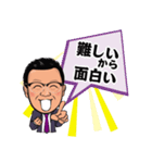 冨安徳久オリジナルスタンプ第四弾（個別スタンプ：31）