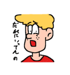 怒る男の子（個別スタンプ：6）