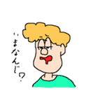 怒る男の子（個別スタンプ：8）