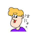 怒る男の子（個別スタンプ：9）