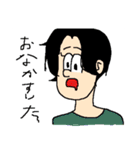 怒る男の子（個別スタンプ：13）