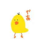 ナルシストでロマンチックなピーヨー（個別スタンプ：1）