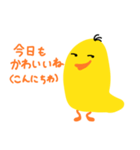 ナルシストでロマンチックなピーヨー（個別スタンプ：3）