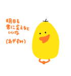 ナルシストでロマンチックなピーヨー（個別スタンプ：5）