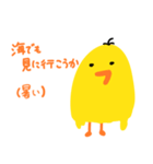 ナルシストでロマンチックなピーヨー（個別スタンプ：9）