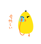 ナルシストでロマンチックなピーヨー（個別スタンプ：10）