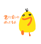 ナルシストでロマンチックなピーヨー（個別スタンプ：13）