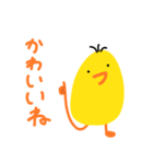 ナルシストでロマンチックなピーヨー（個別スタンプ：16）