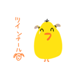 ナルシストでロマンチックなピーヨー（個別スタンプ：20）