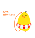 ナルシストでロマンチックなピーヨー（個別スタンプ：26）