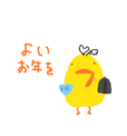 ナルシストでロマンチックなピーヨー（個別スタンプ：32）