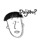 モノクロボーイズvol.1（個別スタンプ：6）