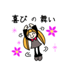 MIMIMIgirl 8（個別スタンプ：18）