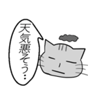 ひと言伝えるふきだしネコ 18（個別スタンプ：4）