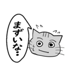 ひと言伝えるふきだしネコ 18（個別スタンプ：7）