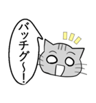 ひと言伝えるふきだしネコ 18（個別スタンプ：13）