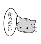 ひと言伝えるふきだしネコ 18（個別スタンプ：15）