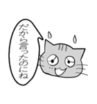 ひと言伝えるふきだしネコ 18（個別スタンプ：16）