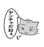 ひと言伝えるふきだしネコ 18（個別スタンプ：21）