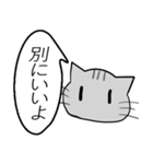 ひと言伝えるふきだしネコ 18（個別スタンプ：24）