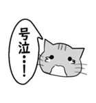 ひと言伝えるふきだしネコ 18（個別スタンプ：26）