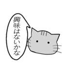 ひと言伝えるふきだしネコ 18（個別スタンプ：30）