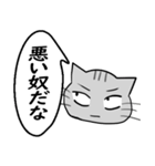 ひと言伝えるふきだしネコ 18（個別スタンプ：31）