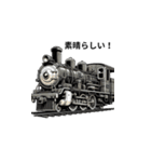 日本の蒸気機関車（個別スタンプ：13）