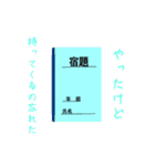 絶対に信用してはいけないスタンプr5札東1（個別スタンプ：2）