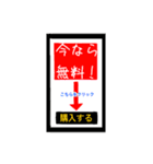 絶対に信用してはいけないスタンプr5札東1（個別スタンプ：15）