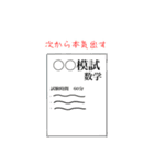 絶対に信用してはいけないスタンプr5札東1（個別スタンプ：16）