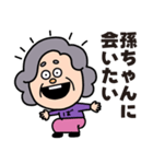 ばあばからのLINEだよ！（個別スタンプ：29）