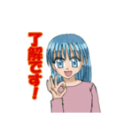 女の子の日常系（個別スタンプ：1）