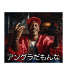 USラッパーの返信【ラップ・HIPHOP】（個別スタンプ：12）