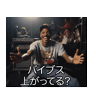 USラッパーの返信【ラップ・HIPHOP】（個別スタンプ：22）