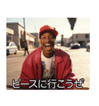 USラッパーの返信【ラップ・HIPHOP】（個別スタンプ：24）