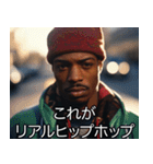 USラッパーの返信【ラップ・HIPHOP】（個別スタンプ：27）