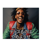 USラッパーの返信【ラップ・HIPHOP】（個別スタンプ：28）