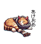 ドット絵 冬のキジトラ 猫 40種 定番（個別スタンプ：30）