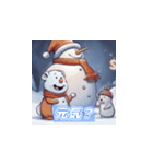 雪遊びの冬ワンダーランドスタンプ（個別スタンプ：11）