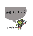 まめーず_敬語と吹き出しbyストサポ_xTReeE（個別スタンプ：14）