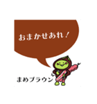 まめーず_敬語と吹き出しbyストサポ_xTReeE（個別スタンプ：16）