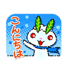 ゆきゆきて、雪うさぎ（個別スタンプ：3）