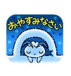 ゆきゆきて、雪うさぎ（個別スタンプ：6）